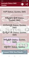 Kannada Status SMS Quotes (offline) capture d'écran 1