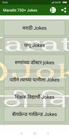 Marathi 750+ Jokes imagem de tela 1