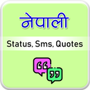 Nepali Status Sms Quotes (offline)-APK