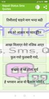 Nepali Status Sms Quotes (offline) تصوير الشاشة 2