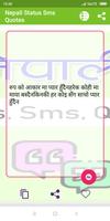 برنامه‌نما Nepali Status Sms Quotes (offline) عکس از صفحه