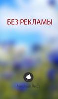 Антоновские яблоки. Бунин И.А. скриншот 1