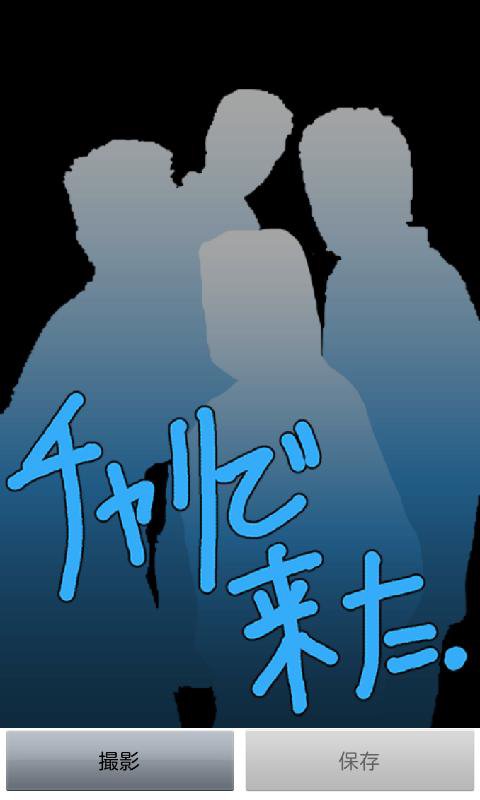 チャリで来た Netapics Fur Android Apk Herunterladen