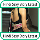 Hindi Sexy Story Night APK