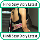 Hindi Sexy Story Night আইকন