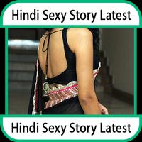 Hindi Sexy Story Night imagem de tela 2