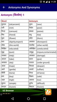 Antonyms And Synonyms List With Meaning In Hindi Pdf