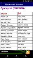 Antonym  Synonym Dictionary Learn English In Hindi capture d'écran 2