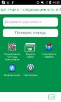 برنامه‌نما VDCards - Продавец عکس از صفحه