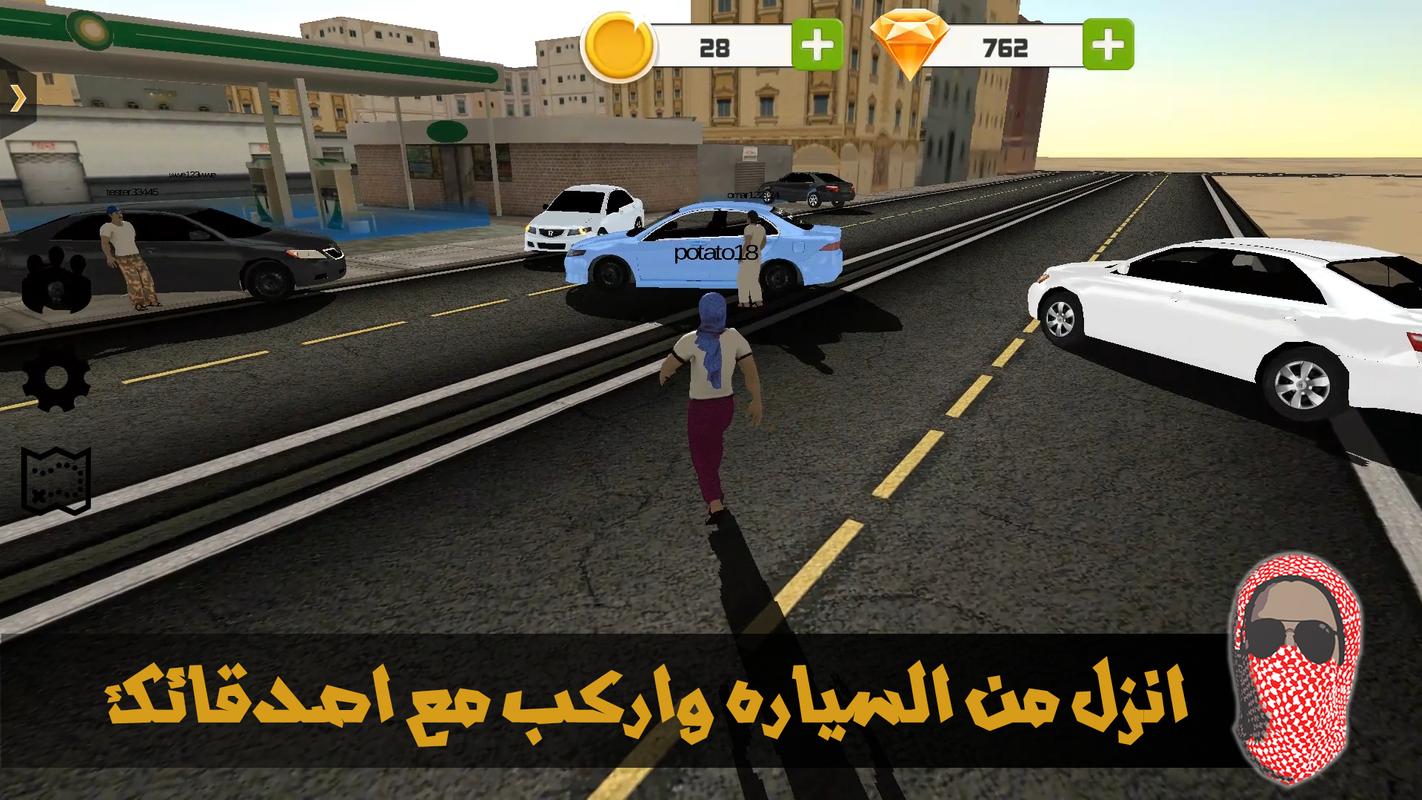 هجوله اون لاين : الكنق APK Download - Free Racing GAME for ...