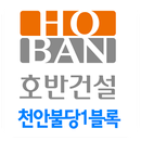 테스트관리자용 APK