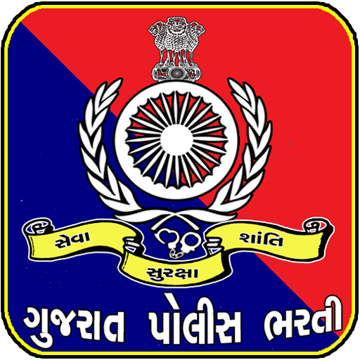 Gujarat Police Bharti 2018