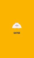 EATEE-  식사일기 (베타버전) Affiche