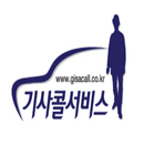 허브콜 대리운전 APK