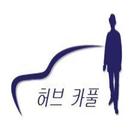 허브카풀 드라이버 icône