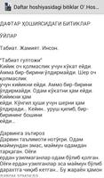Дафтар ҳошиясидаги битиклар Screenshot 1
