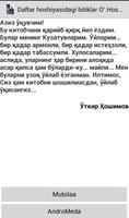 Дафтар ҳошиясидаги битиклар Screenshot 2