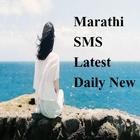 Marathi Status king 2018 icon
