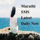 Marathi Status king 2018 圖標