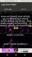 Kannada jokes 2017 poster