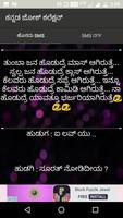 Kannada jokes 2017 bài đăng