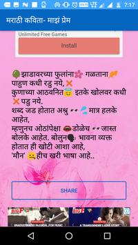     SMS Status Collection for Android 