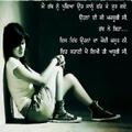 Panjabi Status Latest