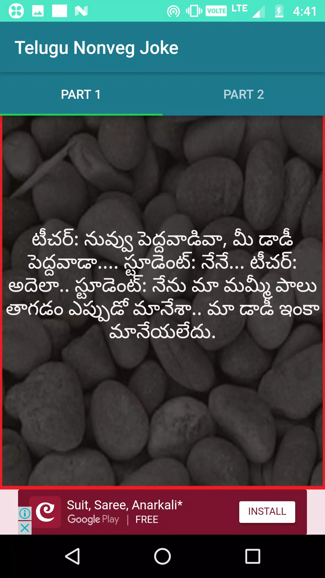 Telugu adult jokes APK for Android Download Telugu adult jokes APK for Android Download