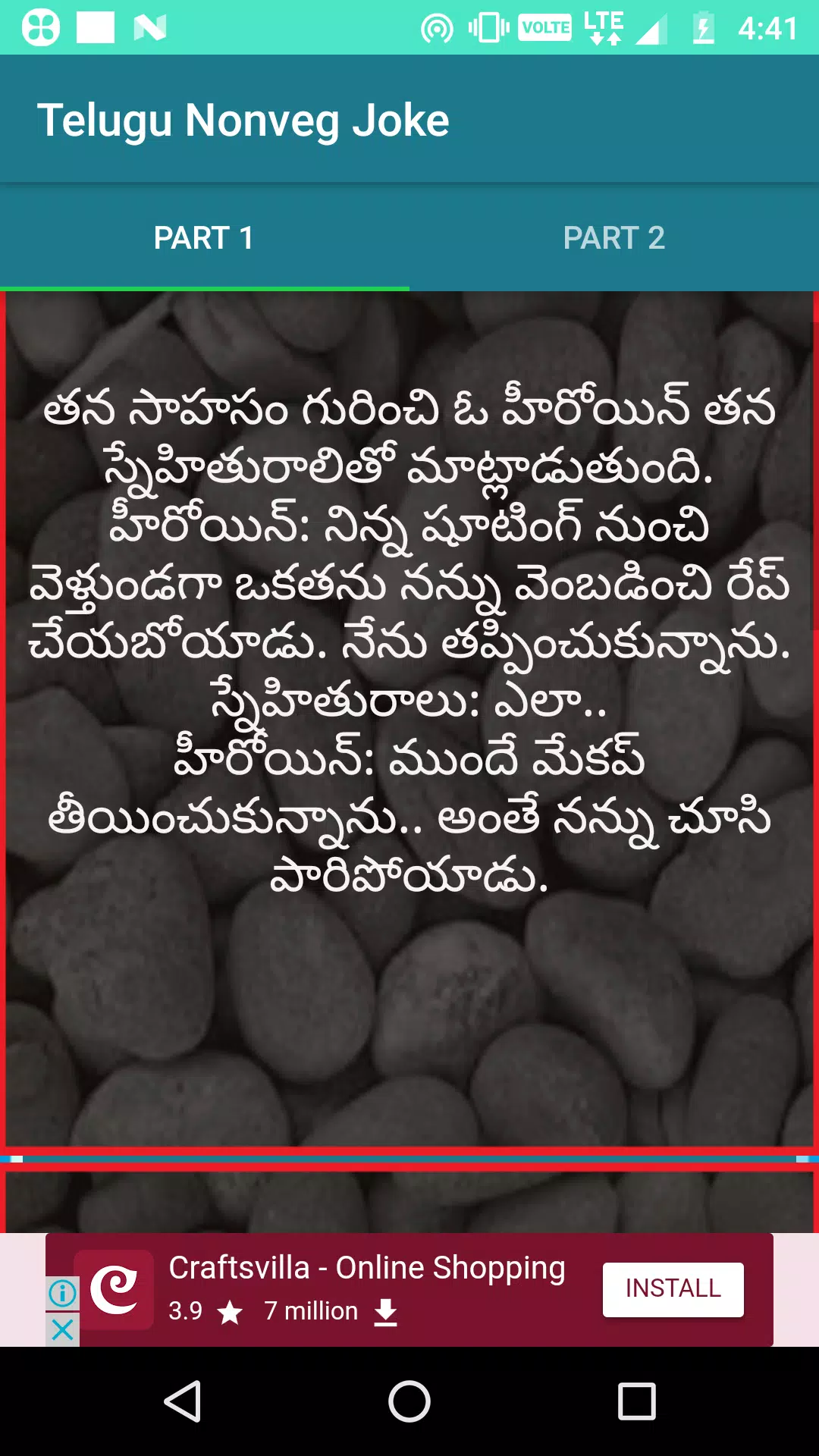 jokes images in telugu