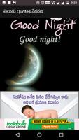 Telugu Quotes collection 2017 screenshot 3