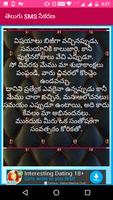 Telugu SMS Collection 스크린샷 1