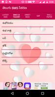 Telugu SMS Collection 스크린샷 2