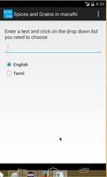 Spices And Grains in Tamil captura de pantalla 1