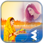 Chhath Puja Photo Frames ikona