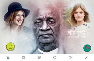 Sardar Patel Photo Frames ポスター