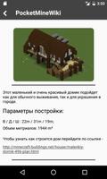 PocketMineWiki Cartaz