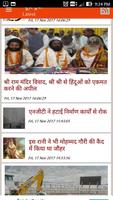 Hindi News App screenshot 2