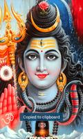 3D Shiva Livewallpaper syot layar 2