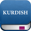 Kurdish - English Expressions