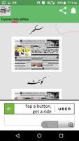 Express Urdu akhbar capture d'écran 2