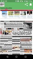 Express Urdu akhbar capture d'écran 3