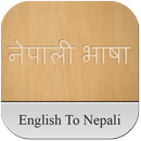 English To Nepali Dictionary APK