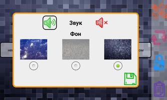 Что нарисовать? Screenshot 3