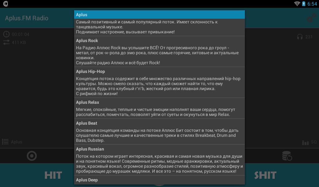 Aplus.FM for Android - APK Download
