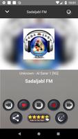 راديو سوريا FM - الأغنية السورية - إذاعة سوريا imagem de tela 1
