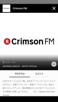 Rakuten.FM-楽天の無料インターネットラジオアプリ captura de pantalla 2