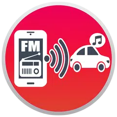 すべてのラジオカー用FMトランスミッター アプリダウンロード