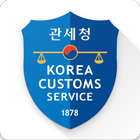 ikon 서울 본부 세관 물품 원격 검사 시스템