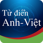 Từ điển Anh-Việt アイコン