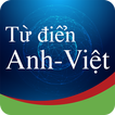 Từ điển Anh-Việt